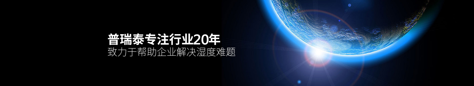 玫瑰直播免费安装泰专注行业20年